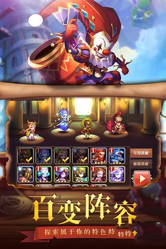 通神手游冰女有什么技能
