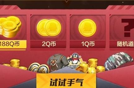 和平精英时装迅猛虎鲸怎么得