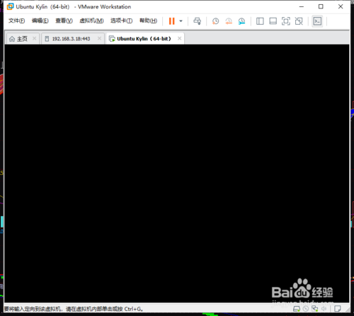 VMware虚拟机Ubuntu开机后黑屏如何解决