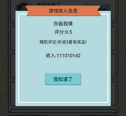 中国式人生怎么成为百亿富翁