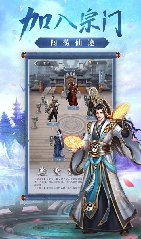 长生剑诀
