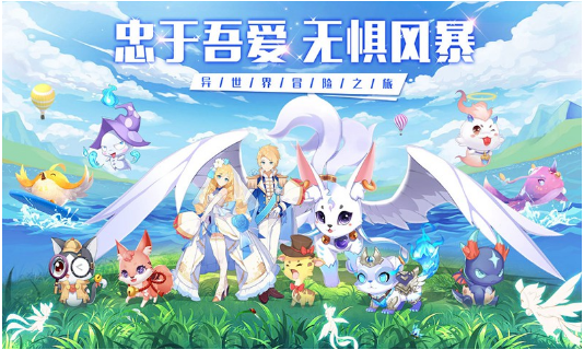 彩虹大陆