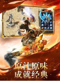 魔戒归来