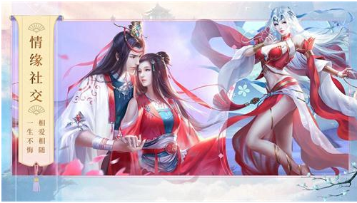 九天封神官方版