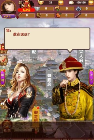 大梦英雄九游版