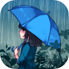 避雨时光