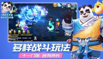 神武4上古妖王怎么打