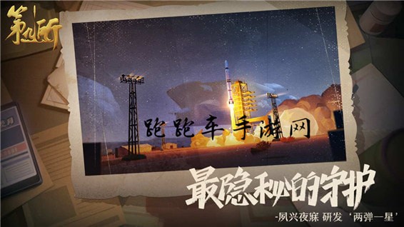 第九所石头怎么得