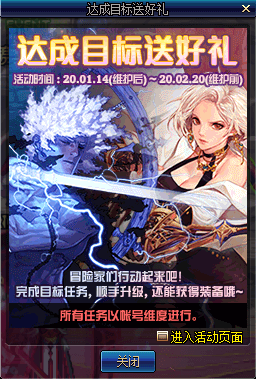 DNF泰波尔斯装备永久兑换券怎么得
