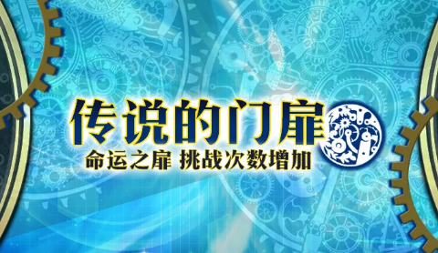 梦幻模拟战2020元旦活动有什么