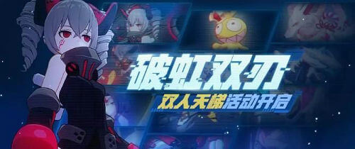 崩坏3逆熵虚数核心怎么得