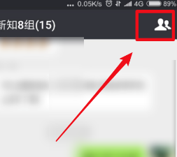 微信怎么邀请好友进群
