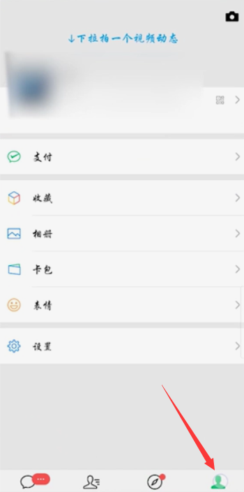 微信怎么交水电煤气费
