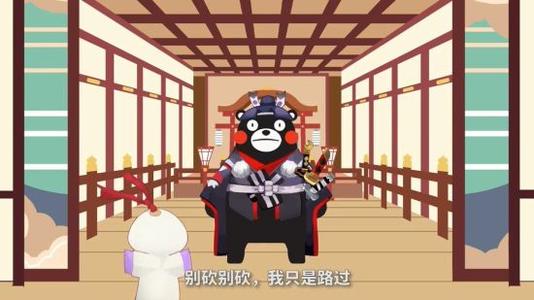 阴阳师熊本熊头像框怎么样？