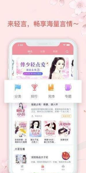 雾离小说
