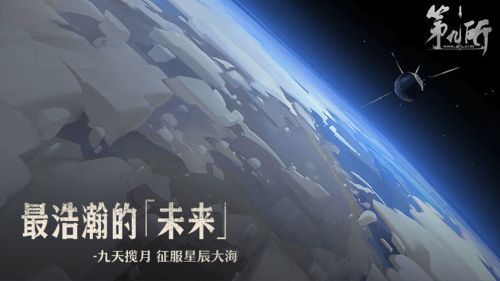 第九所为什么试飞失败？