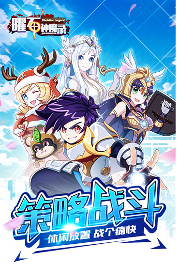 曜石神魔录果盘版