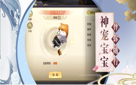玉剑传说