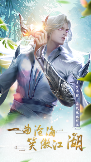 少年仙云传