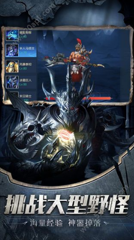 奥法剑魔手游