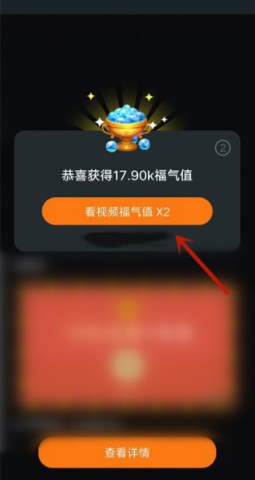 阳光养猪场福气值如何获得
