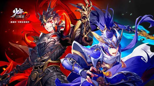 少年三国志2苍叶琴心怎么得
