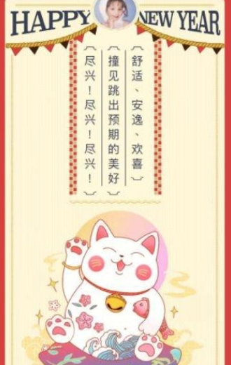 你的2020好运指南测试入口