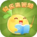 快乐来答题