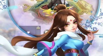 蜀山往事