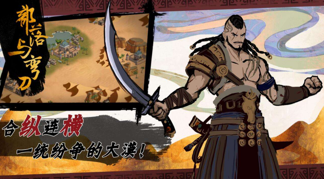 部落与弯刀堕落者boss怎么打