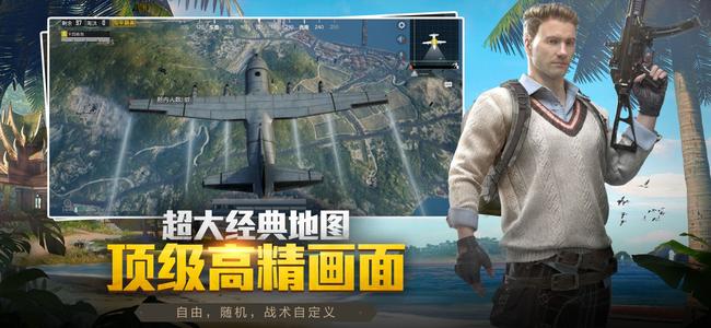 和平精英马戏团糖果降落伞怎么得？