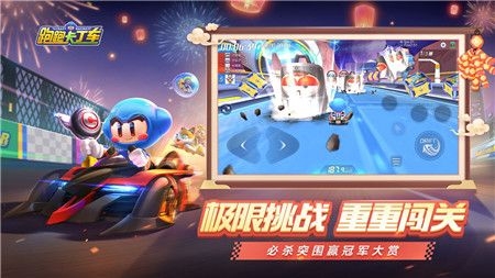 跑跑卡丁车春节活动有哪些