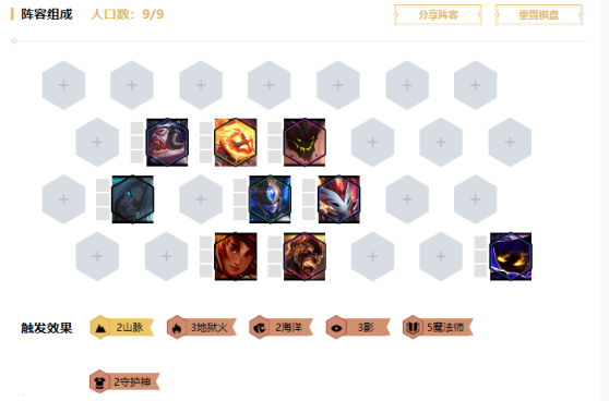 云顶之弈千珏法师流怎么玩