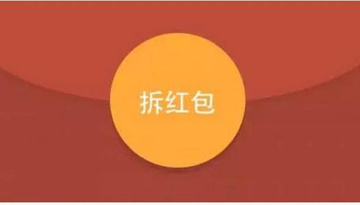 如何撤回微信红包？