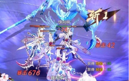 太乙剑心录