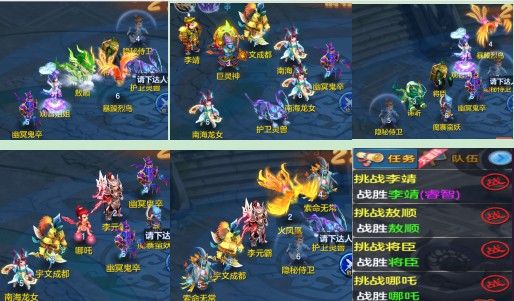 神武4英雄战场boss怎么打