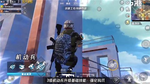 和平精英特种作战阵容怎么搭？