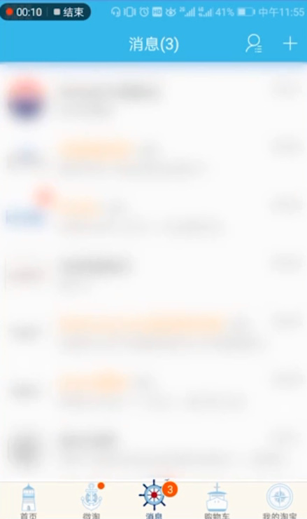 支付宝芝麻信用分怎么提高？