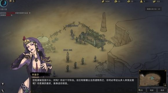 部落与弯刀地图有哪些特产？