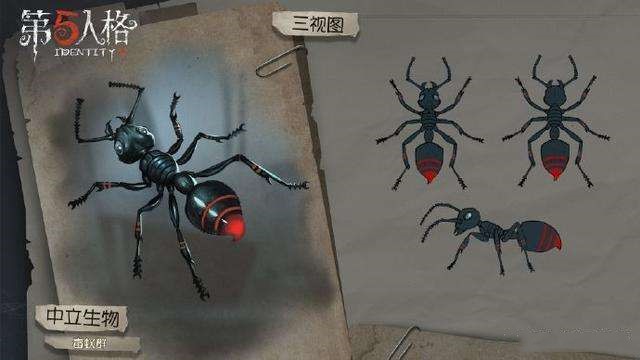 第五人格毒蚁群有什么用？