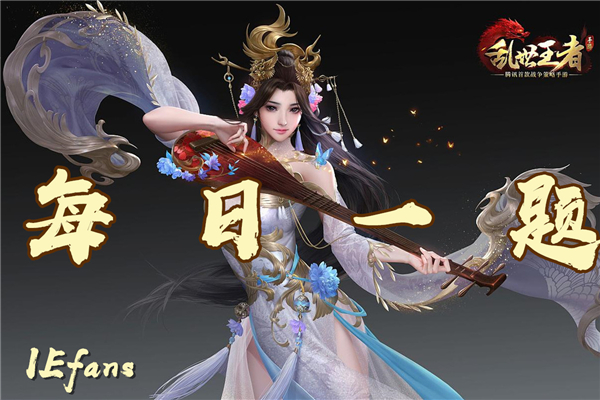 五级滚木需要陷阱作坊达到多少级