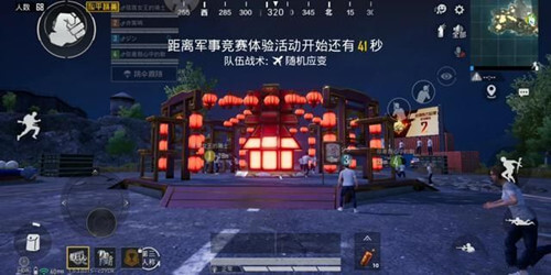 和平精英海岛迎春模式在哪进