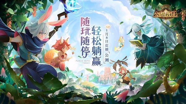 剑与远征绿色英雄怎么用
