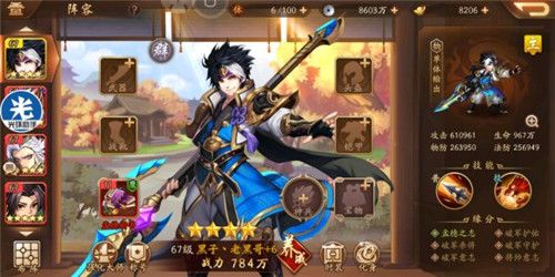 少年三国志2主线80怎么打