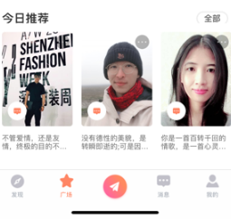 橙子社区