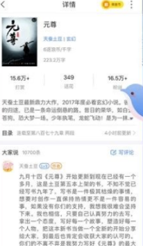 洛洛小说