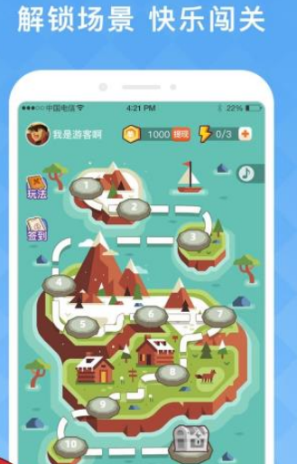 答题夺宝