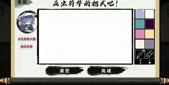 崩坏3画中仙画卷修复活动怎么玩