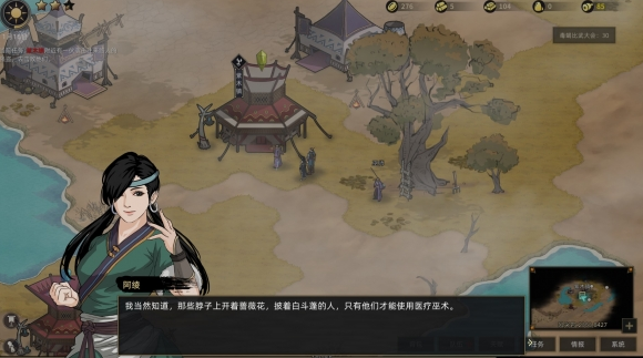 部落与弯刀顶级兵种怎么得