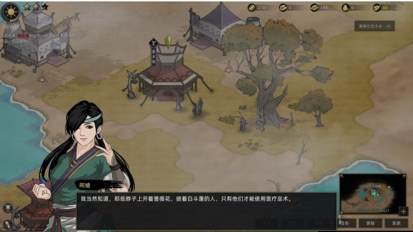 部落与弯刀高级兵种怎么获得